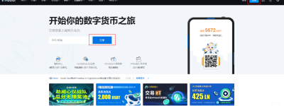<strong>Huobi官网下载注册方式，如何在Huobi官网快捷购币？</strong>