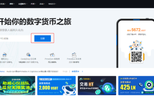 <strong>Huobi官网下载注册方式，如何在Huobi官网快捷购币？</strong>