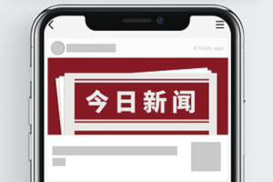 向凌云教授解读生成式人工智能的运用与契机